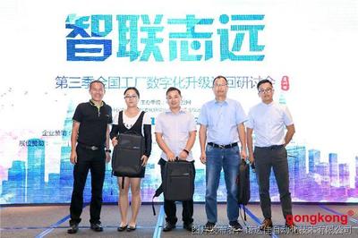 諾達(dá)佳全國研討會第八站成功舉辦 計算機系統(tǒng)集成服務(wù)新篇章