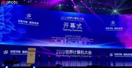 超越摩爾定律的時代已經(jīng)來臨，計算機系統(tǒng)集成服務(wù)的機遇與挑戰(zhàn)