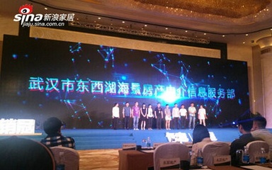 卡考“銷冠”武漢產(chǎn)品發(fā)布會 以技術重新定義房產(chǎn)服務，引領房地產(chǎn)經(jīng)紀新變革